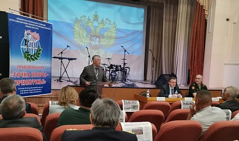 Семинар ветеранских организаций